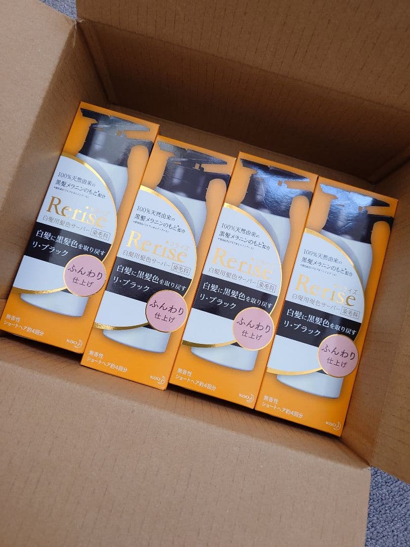 新品未使用☆Kao☆リライズ☆リ・ブラック☆白髪用髪色サーバー☆4本セット