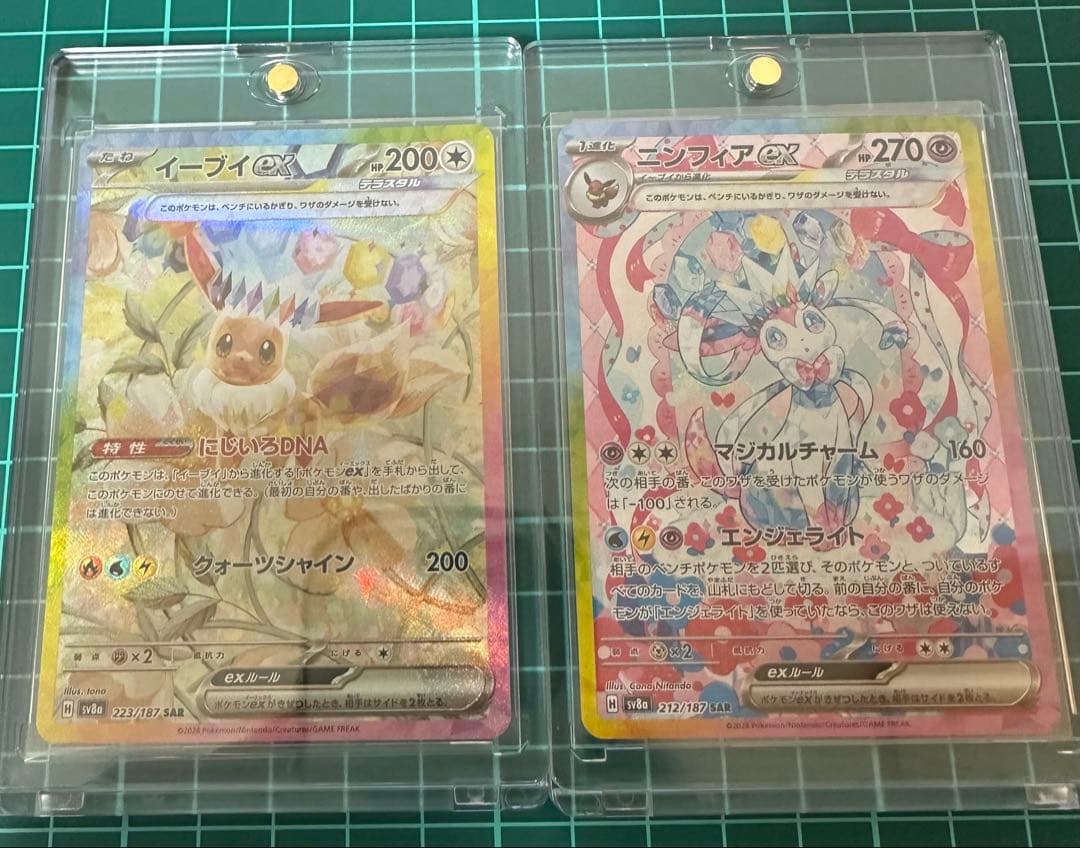 k*a様 テラスタルフェスex ニンフィア イーブイsar セット　新品未使用