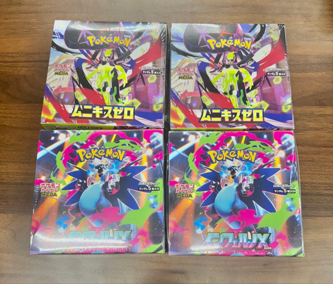 ポケモンカード　インフェルノX ムニキスゼロ　シュリンク付き