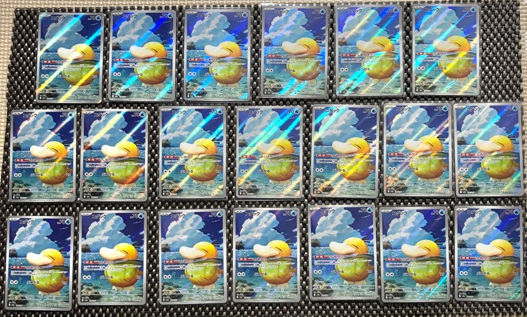 コダック AR ポケモンカード　MEGAドリームex 20枚セット まとめ売り