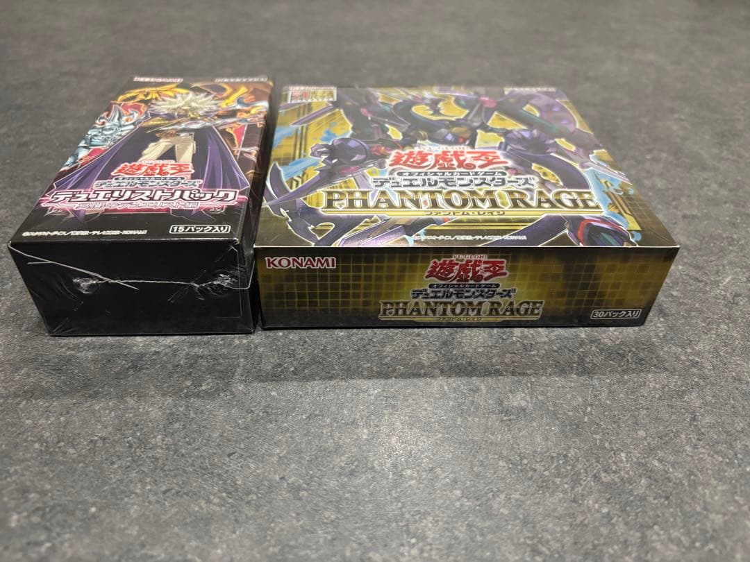 ☆絶版BOX☆遊戯王デュエリストパック＆初回限定版PHANTOM RAGE - メルカリ