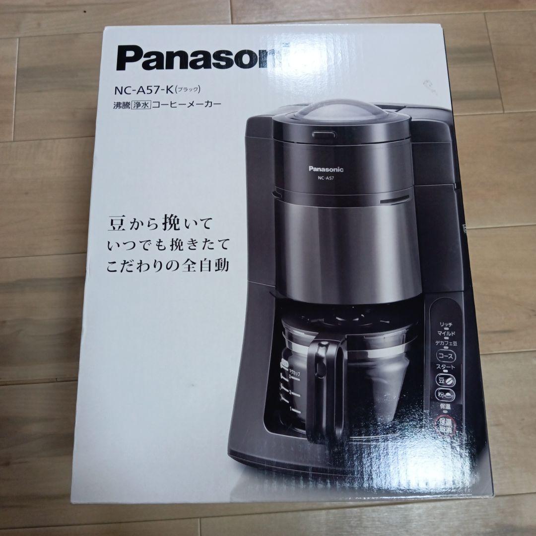 2-2093 Panasonic コーヒーメーカー NC-A57-K