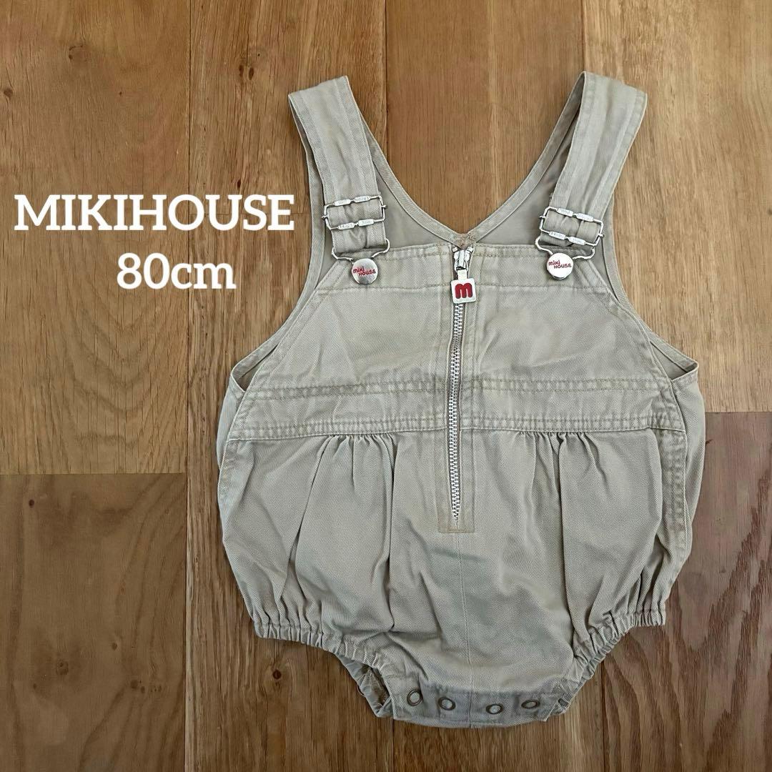 ミキハウス ダルマオール ロンパースベージュベビー昭和レトロ男の子