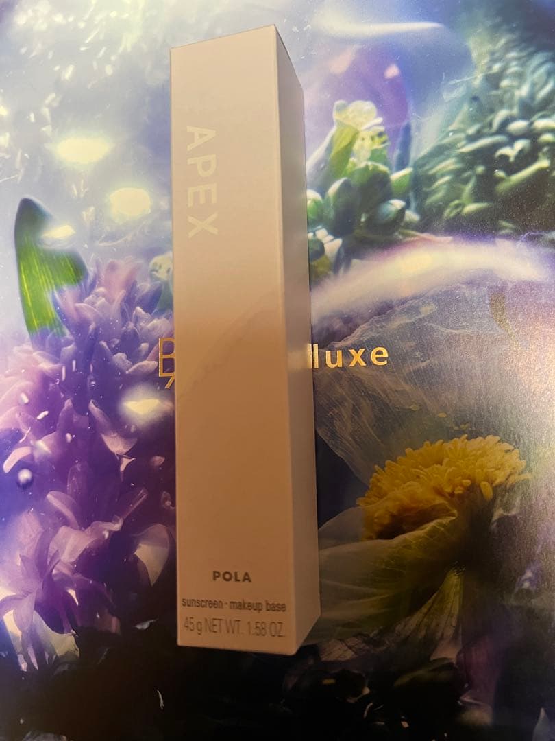 リニューアル新品ポーラ アペックス シールド 45g 5311