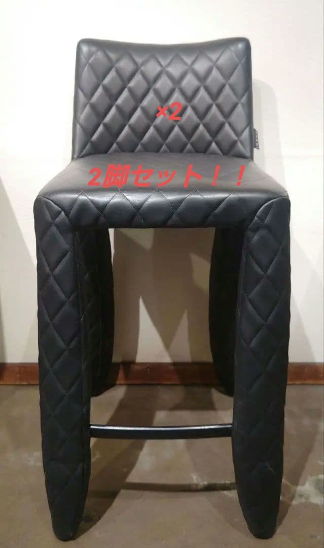 ま*ン様 moooi モーイ モンスター カウンターチェア 椅子 黒