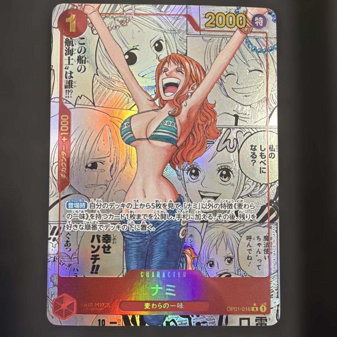 ワンピースカード OP01-016 R ナミ コミパラ - メルカリ