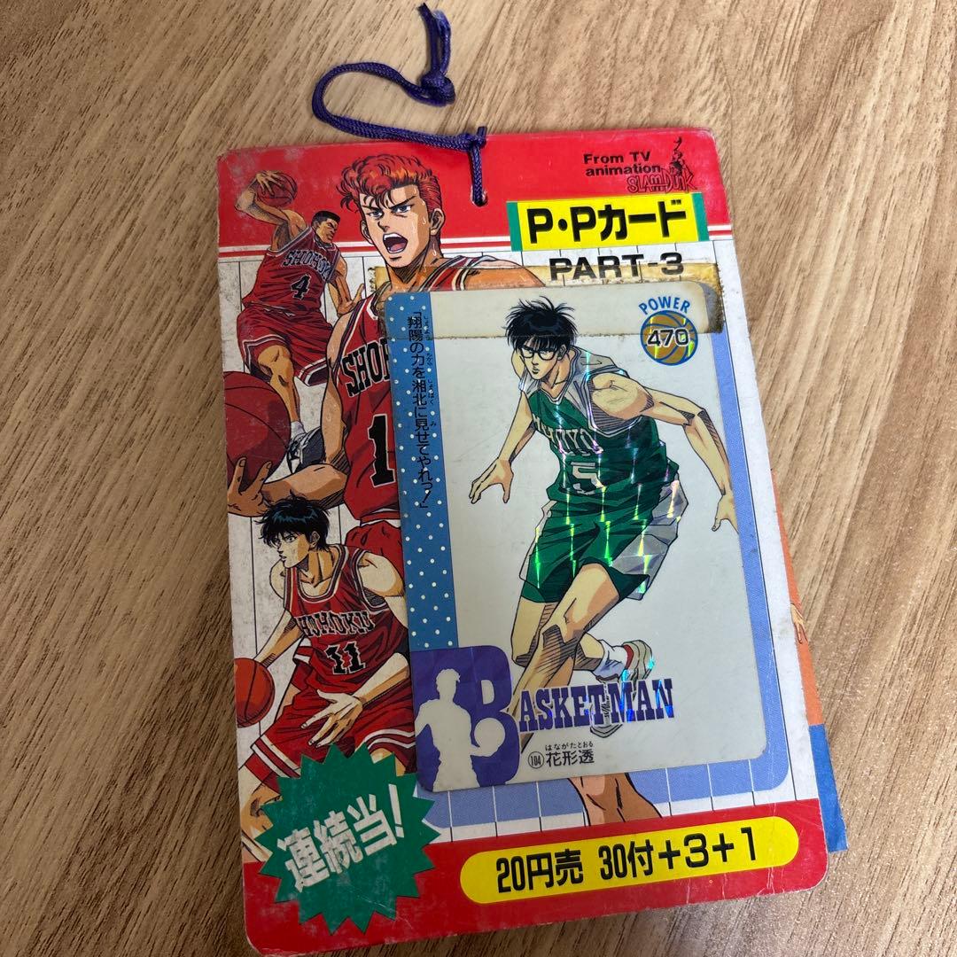 スラムダンク P.P.カード PART-3 BA 29枚