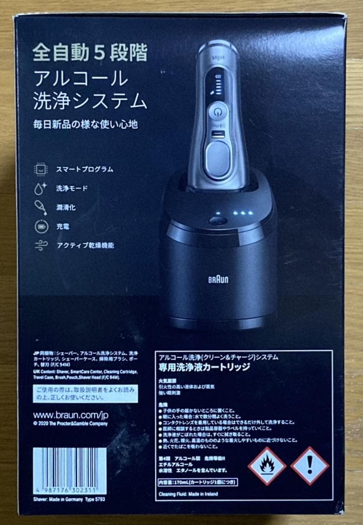 新品】ブラウン シリーズ9 Pro 9495CC-V-SP シルバー 替刃付き - メルカリ