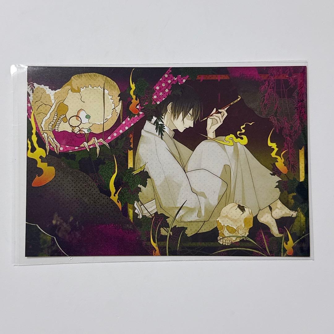 古書店街の橋姫　文学朗読CD特典　sss ポストカード　川瀬の夢