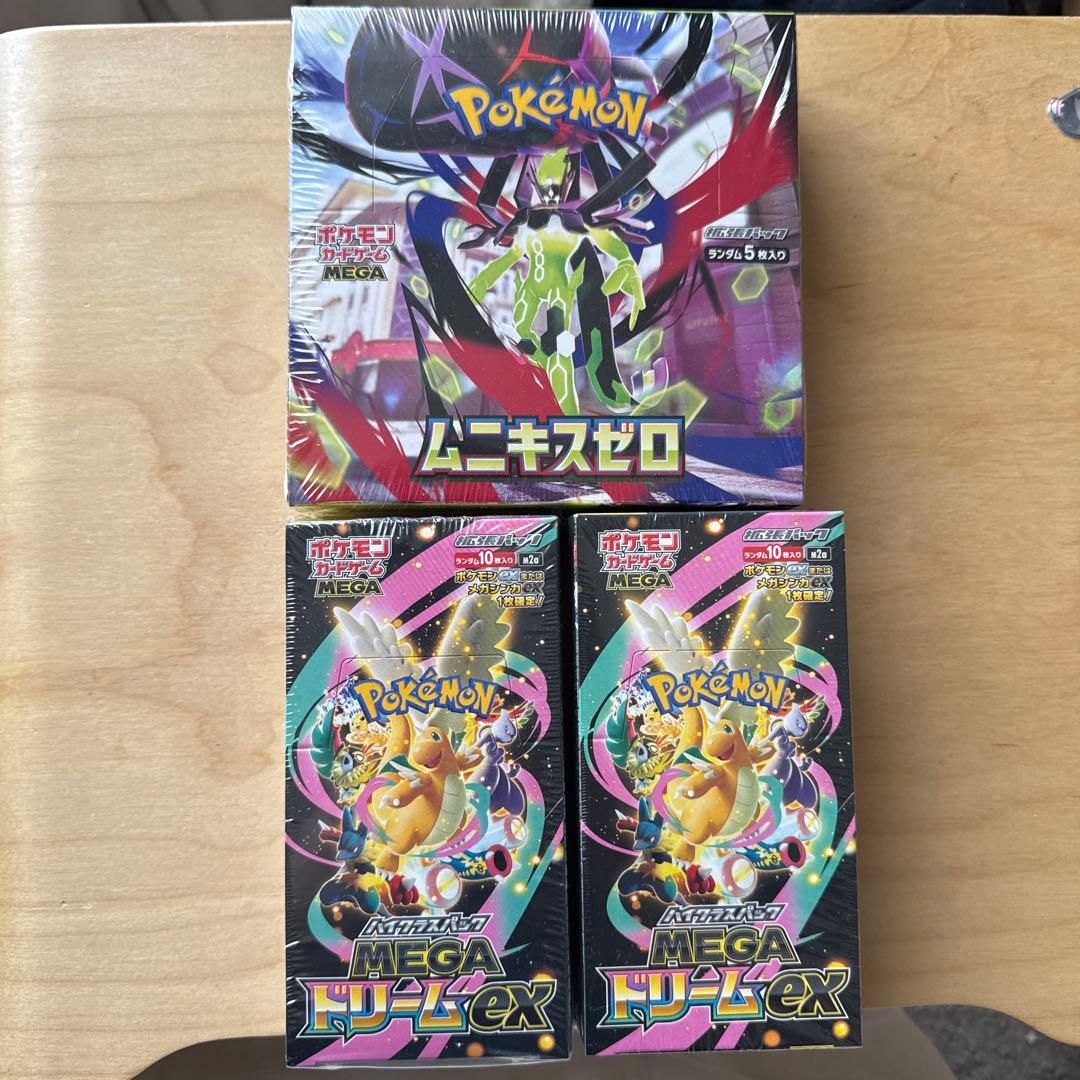 ポケモンカード メガドリームex、ムニキスゼロ ボックスセット