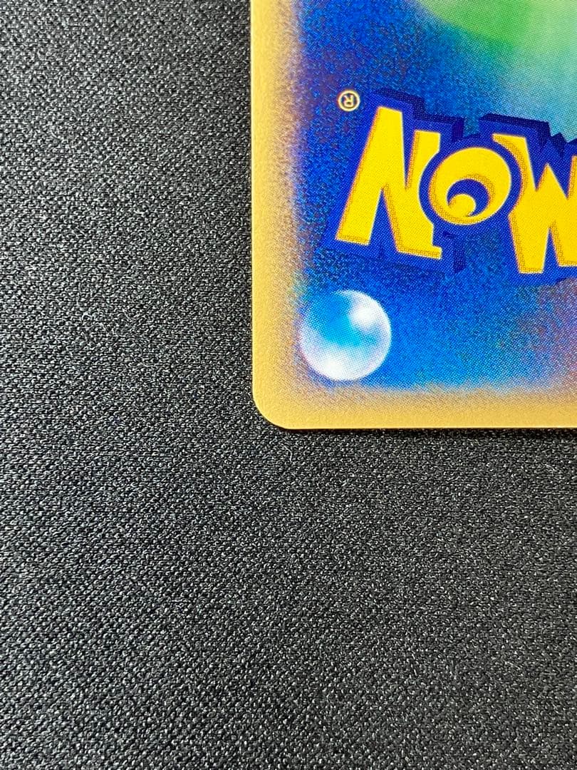 美品・センタリング良好】カブトプスeカード キラ 058/088 - メルカリ