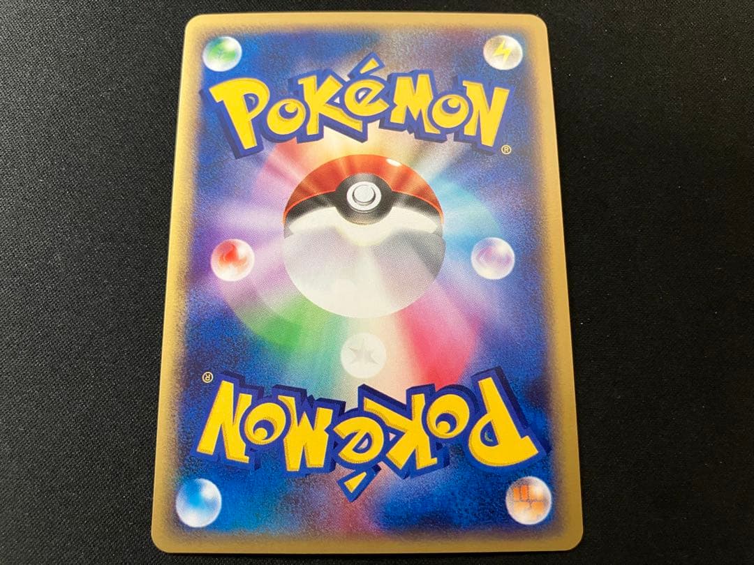 美品・センタリング良好】カブトプスeカード キラ 058/088 - メルカリ