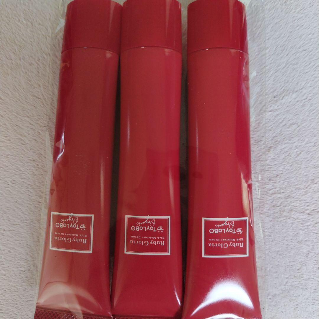 トイラボルビーグロリアリッチモイスチャークリーム　新品3本セット