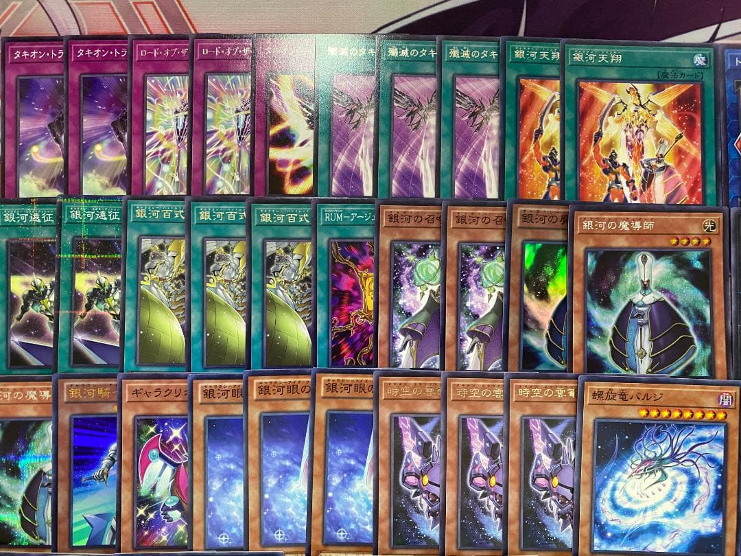 遊戯王 時空竜 銀河眼 ギャラクシー タキオン 本格構築済みデッキ