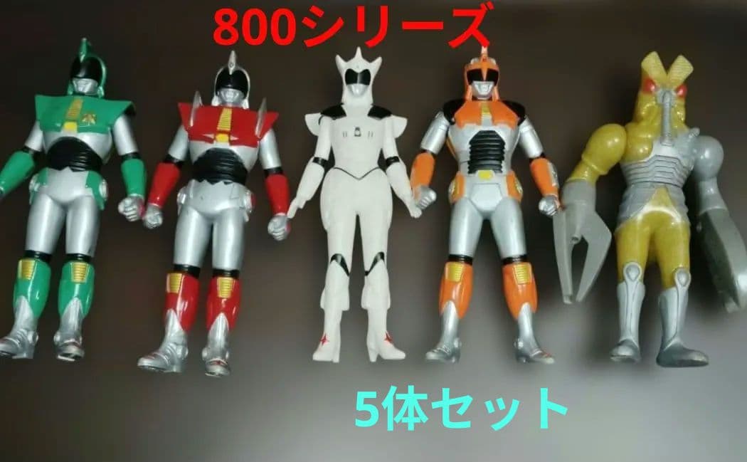 ウルトラ超伝説 アンドロ超戦士 メロス ウルフ マルス フロル メカバルタン