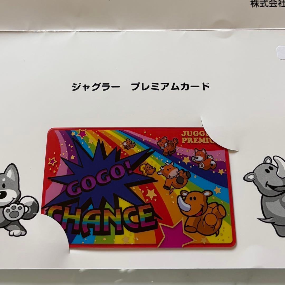 ジャグラープレミアムカード 北電子