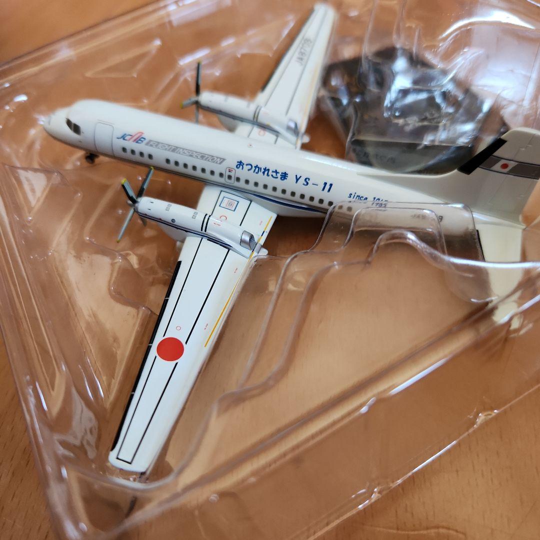 JCAB YS-11A おつかれさまYS-11 - メルカリ