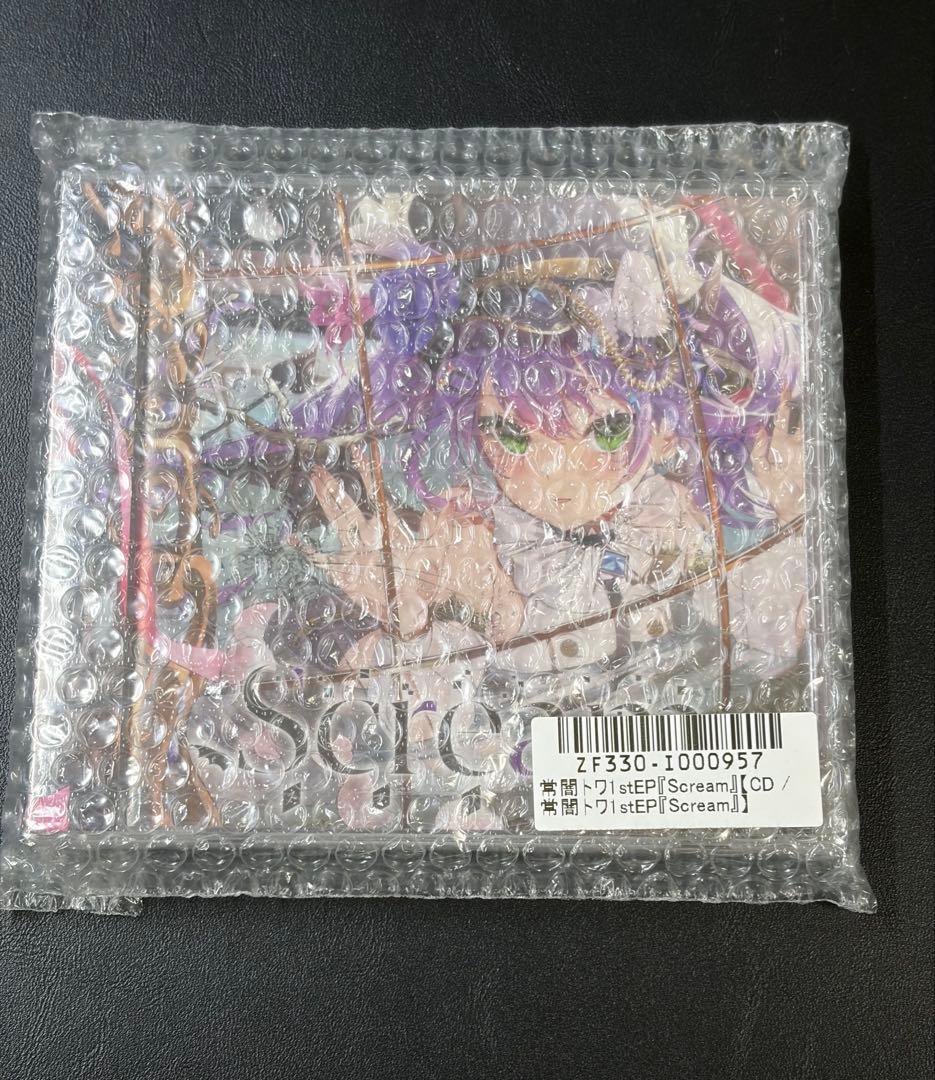 常闇トワ CD 1stEP Scream アルバム ホロライブ　新品未使用