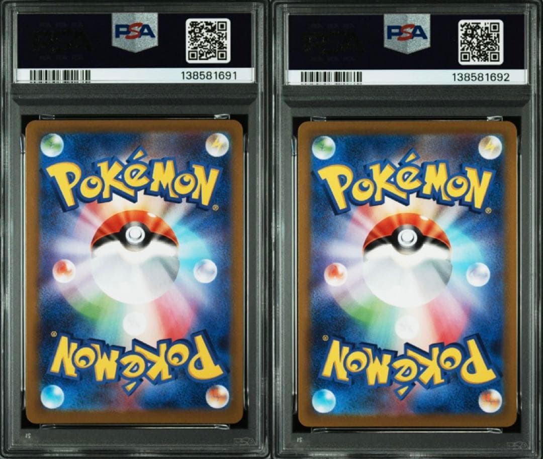 ゴースト AR ゲンガー CHR 連番 PSA10 - メルカリ