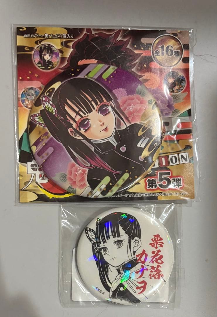 鬼滅の刃 栗花落カナヲ 缶バッジセット - メルカリ
