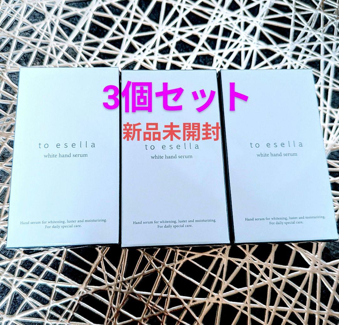 to esellaトゥイセラ　ホワイトハンドセラム20ml