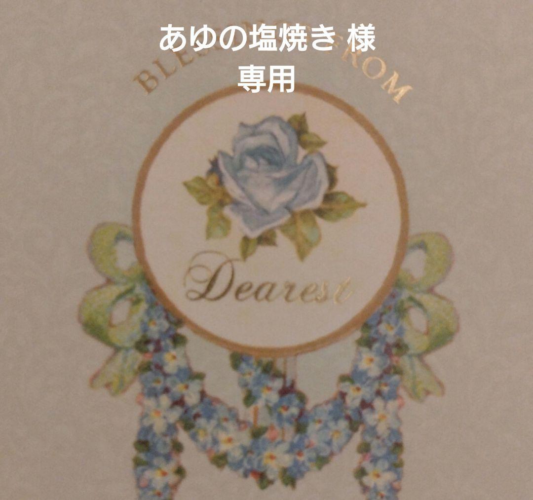 【新品未開封】ディプティック　香水　✤限定版 オルフェオン　オードパルファン