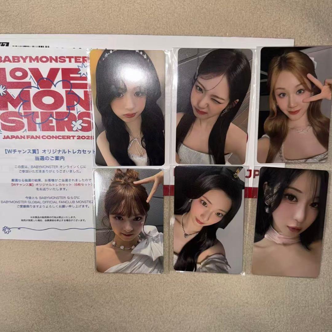 BABYMONSTER ベビモン オンラインくじ Wチャンス賞