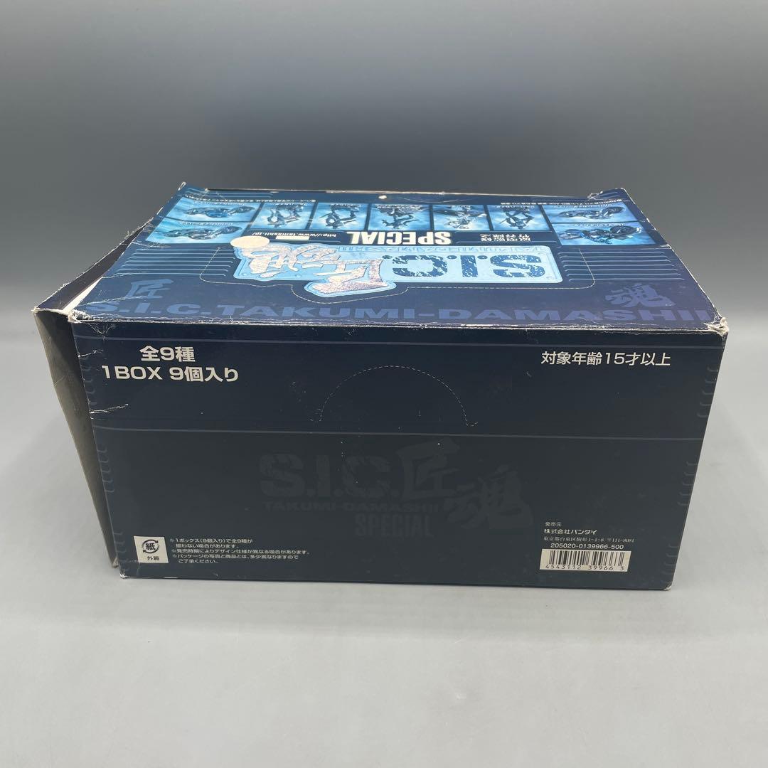 未開封 9点セット S.I.C 匠魂 SPECIAL 箱傷み - メルカリ
