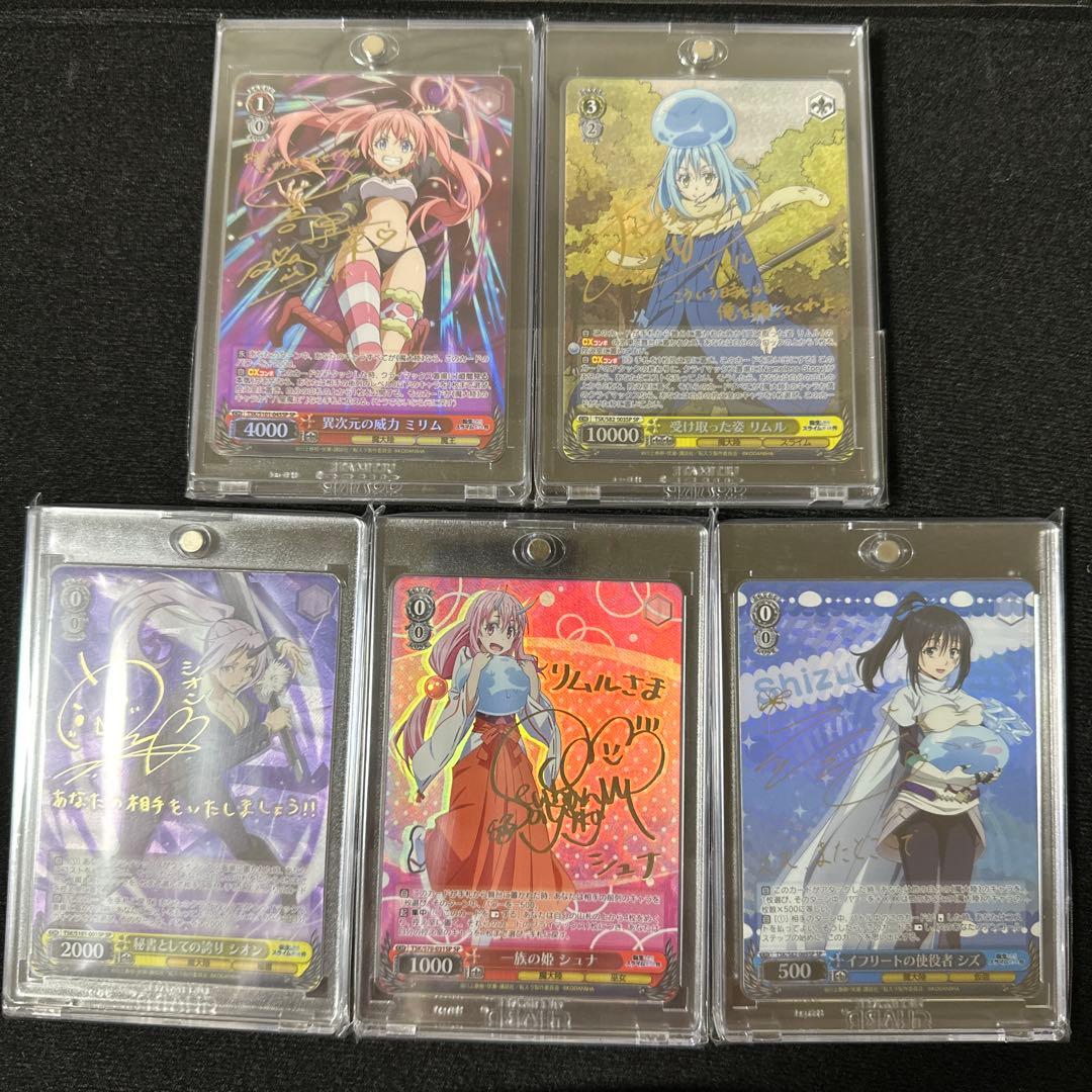 ヴァイス　転スラ　サインカード　5点セット