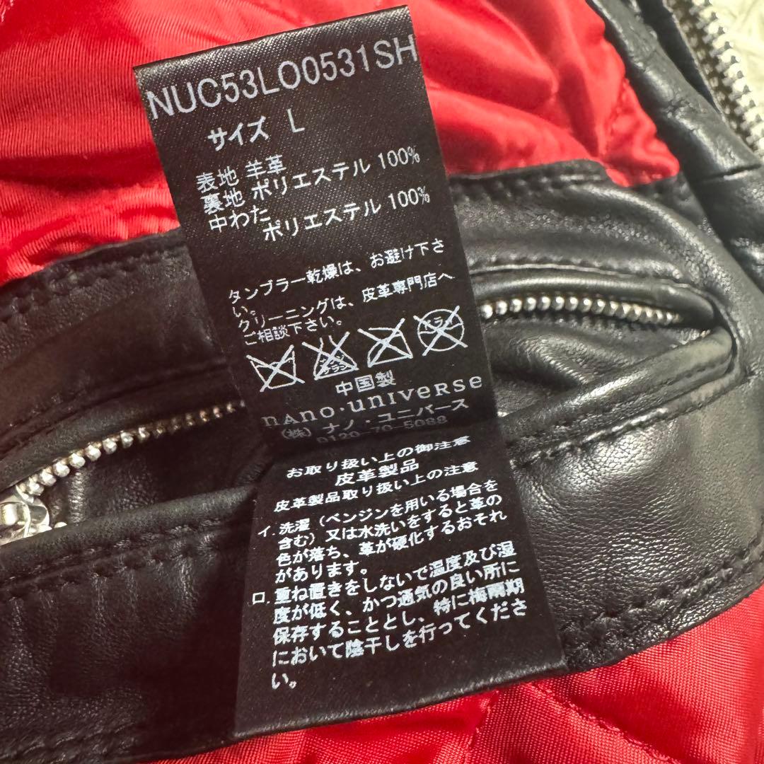 ナノユニバース シングルライダース ラムレザー 黒 赤 キルティング