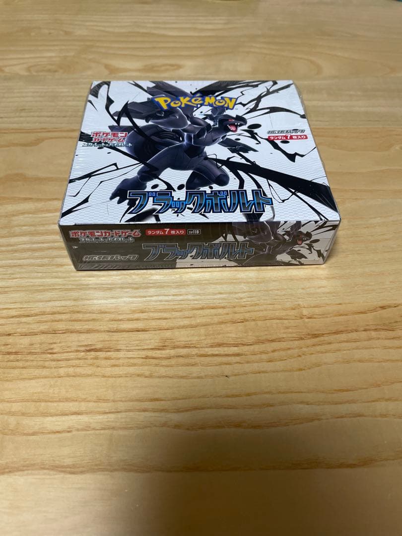 新品未開封 カードダスEX 陰陽大戦記 陰陽闘神符 真伝・青龍の書