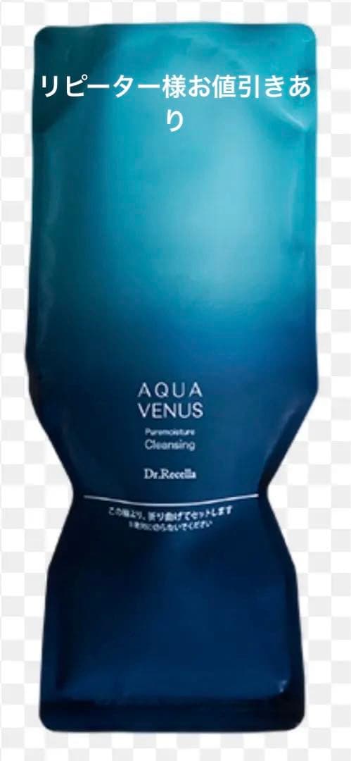AQUA VENUS クレンジングジェル 500ml