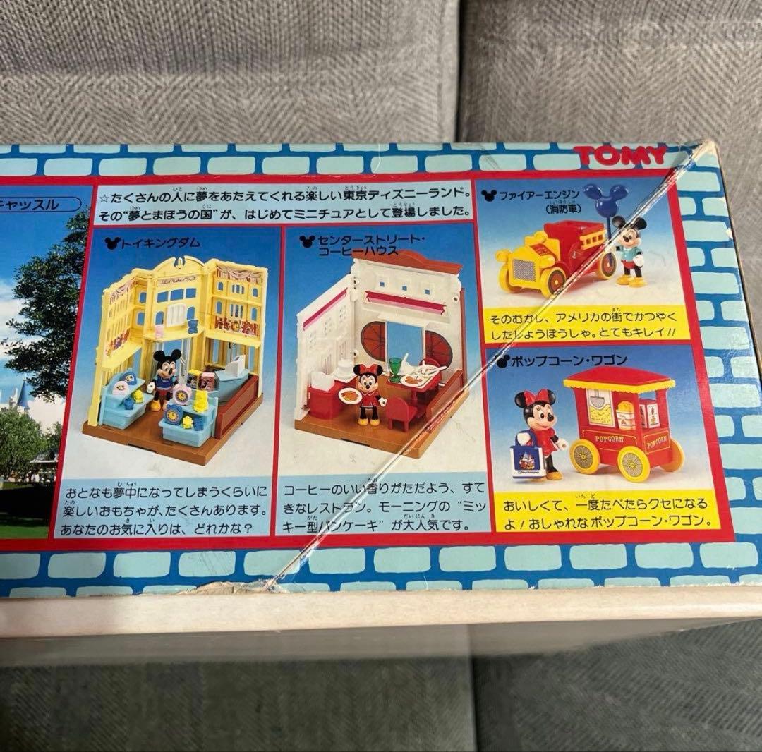 当時もの＊わたしの東京ディズニーランド＊ワールドバザールプレイ
