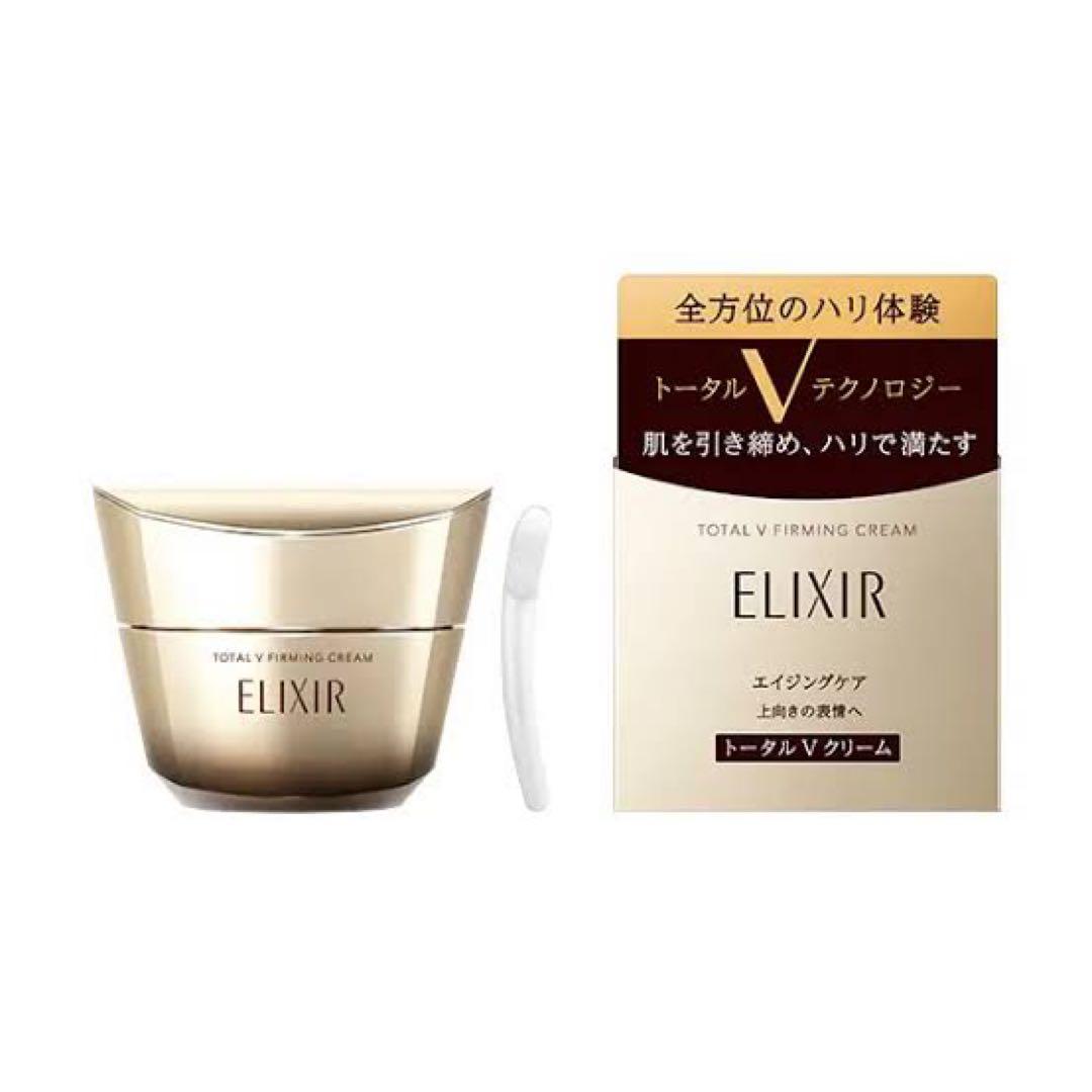 ELIXIR トータルVクリーム 50g 未開封