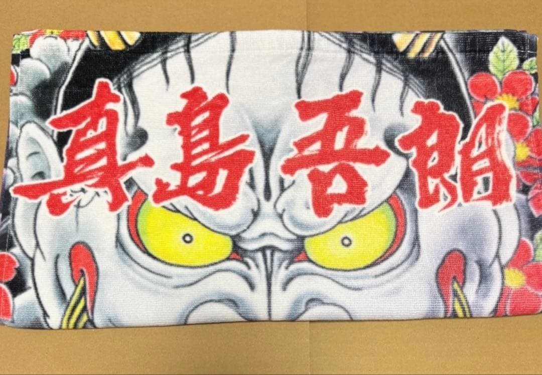 龍が如く 真島吾朗 フェイスタオル - メルカリ