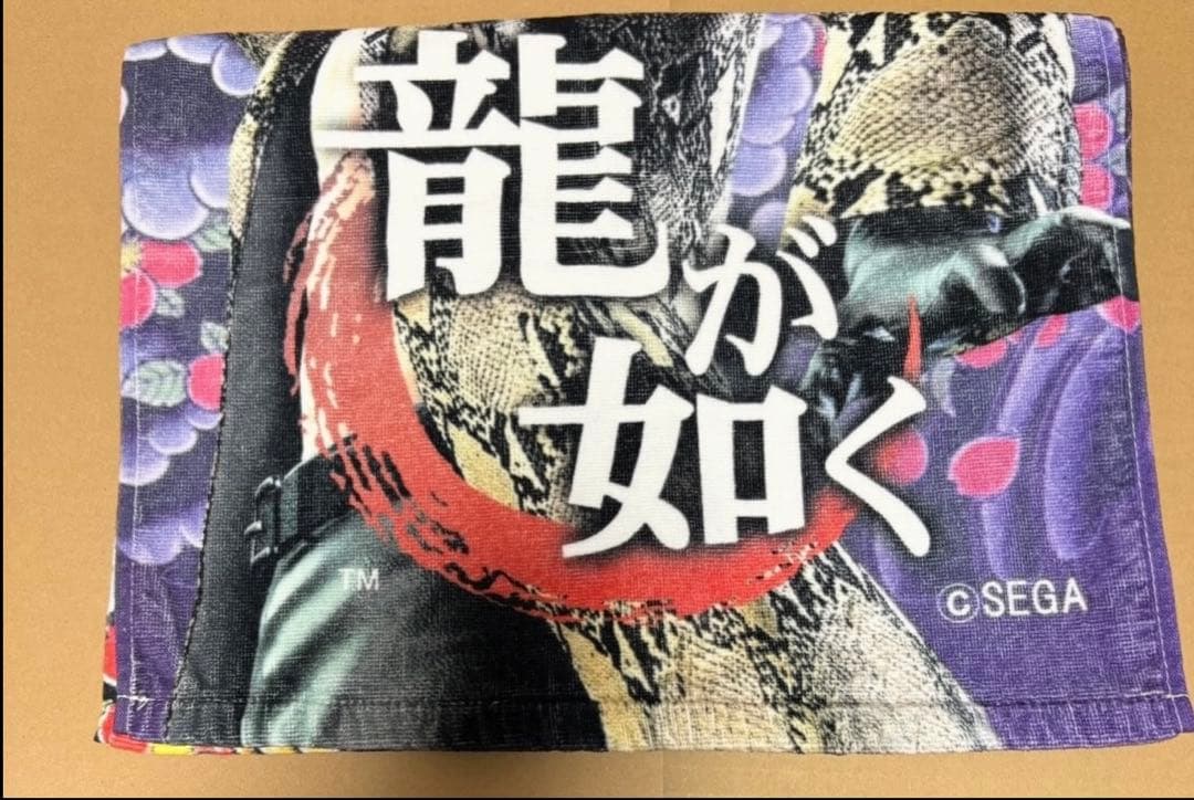 龍が如く 真島吾朗 フェイスタオル - メルカリ