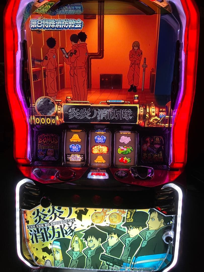 パチスロ実機　S炎炎の消防隊js