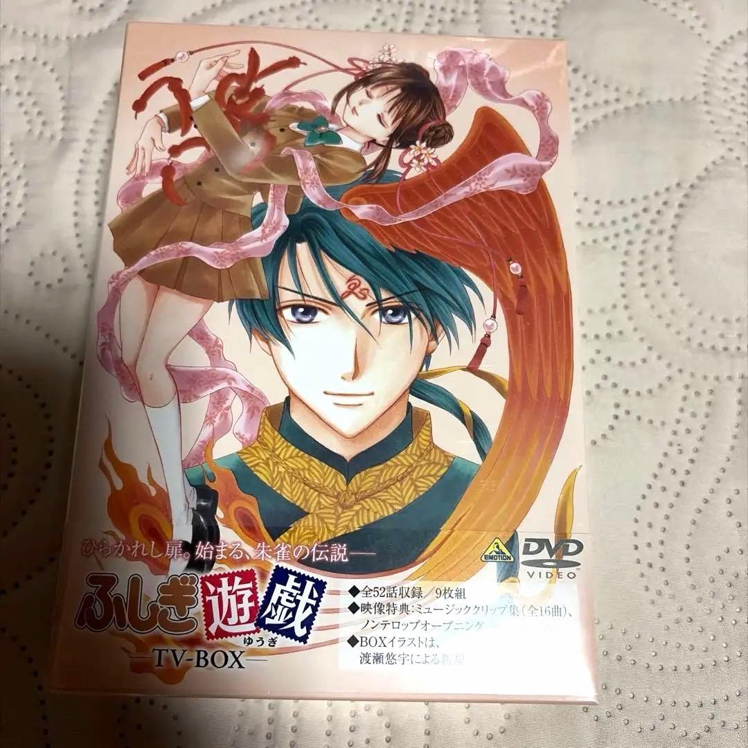 ふしぎ遊戯 TV-BOX〈9枚組〉