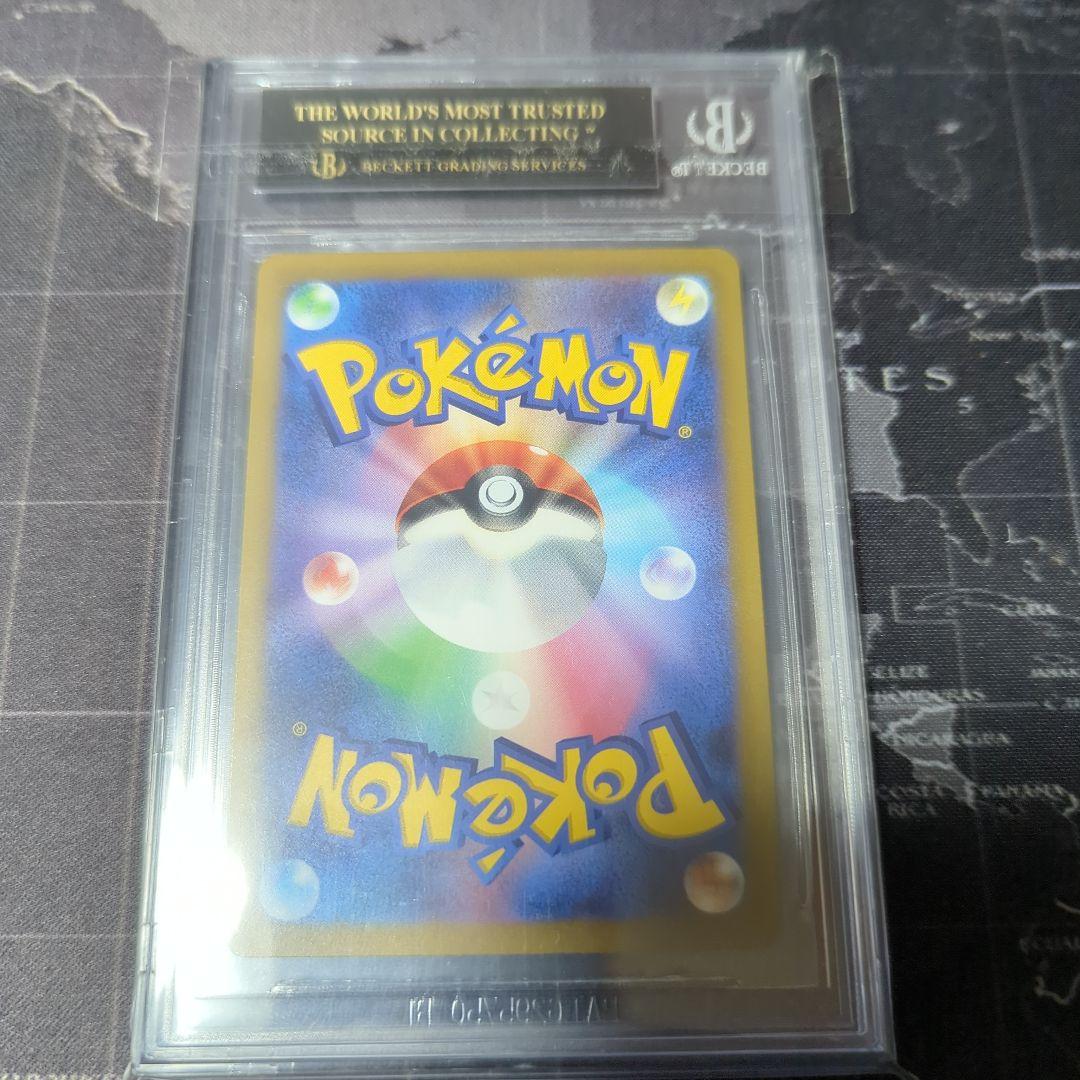 BGS10 ＞ PSA10 ピカチュウ AR ブラックラベル 黒 ユニバース - メルカリ