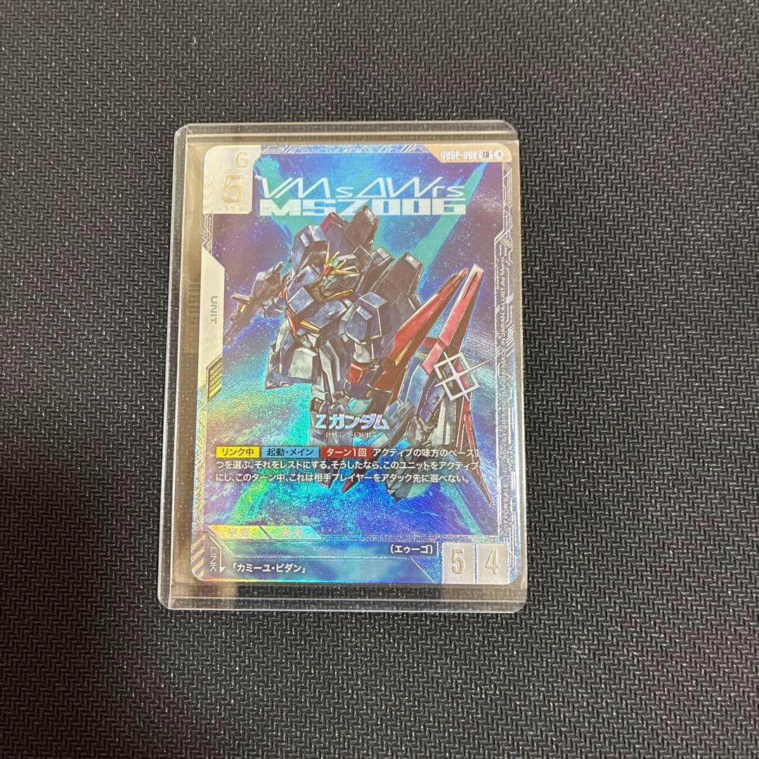 ニュータイプチャレンジ　Zガンダム