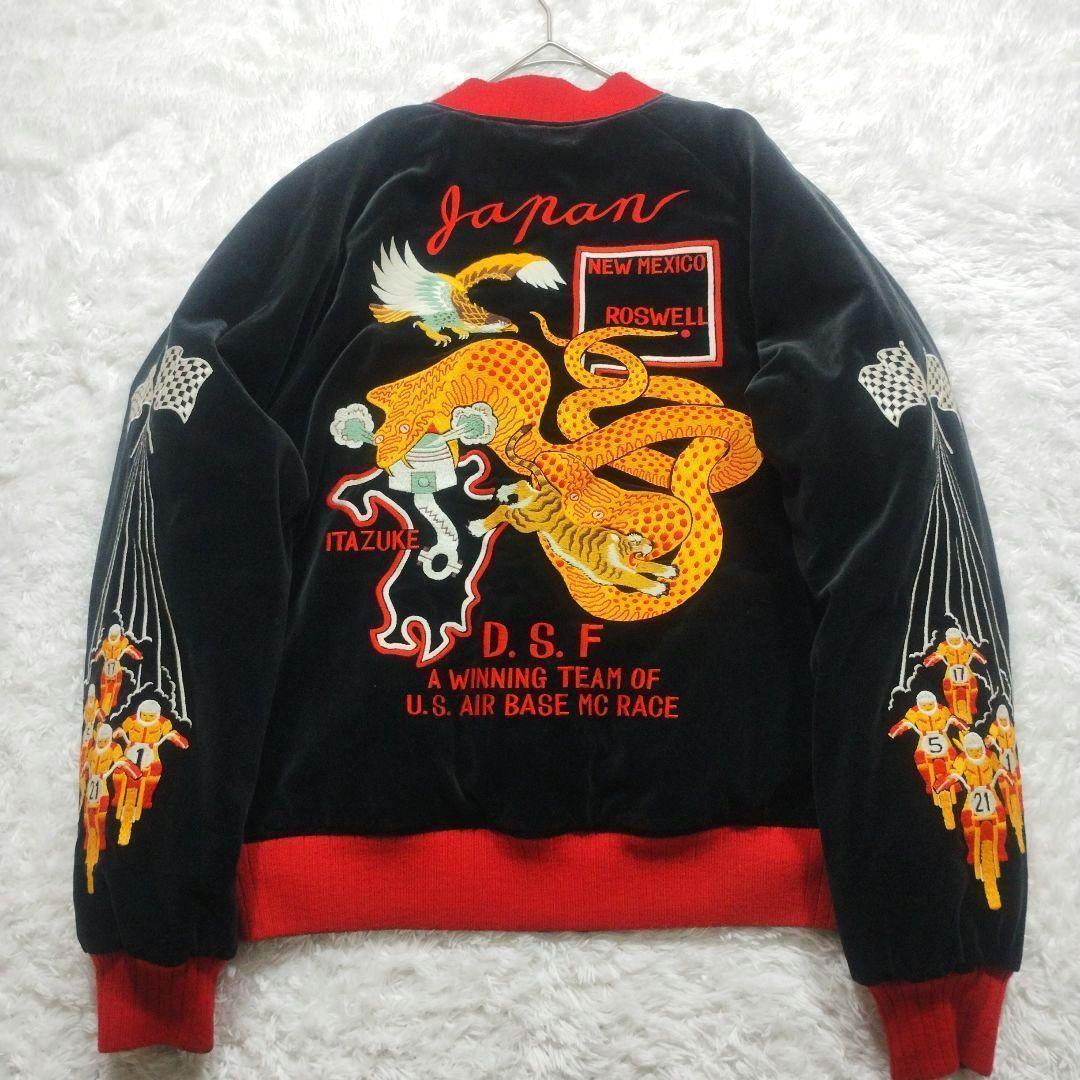 【美品】フェローズ スカジャン リバーシブル 別珍 ベロア サテン 刺繍 M 龍