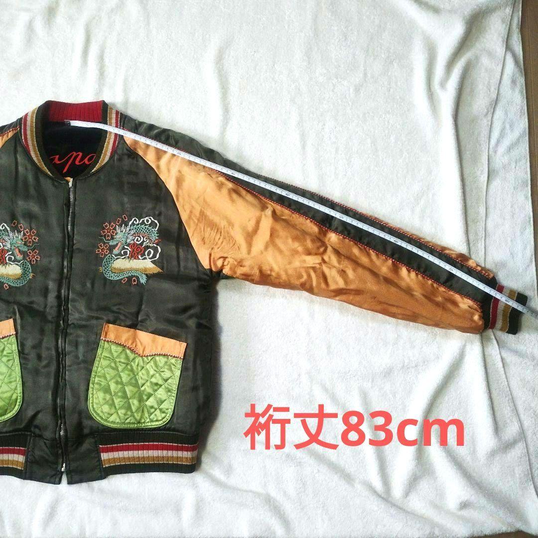 美品】フェローズ スカジャン リバーシブル 別珍 ベロア サテン 刺繍 M