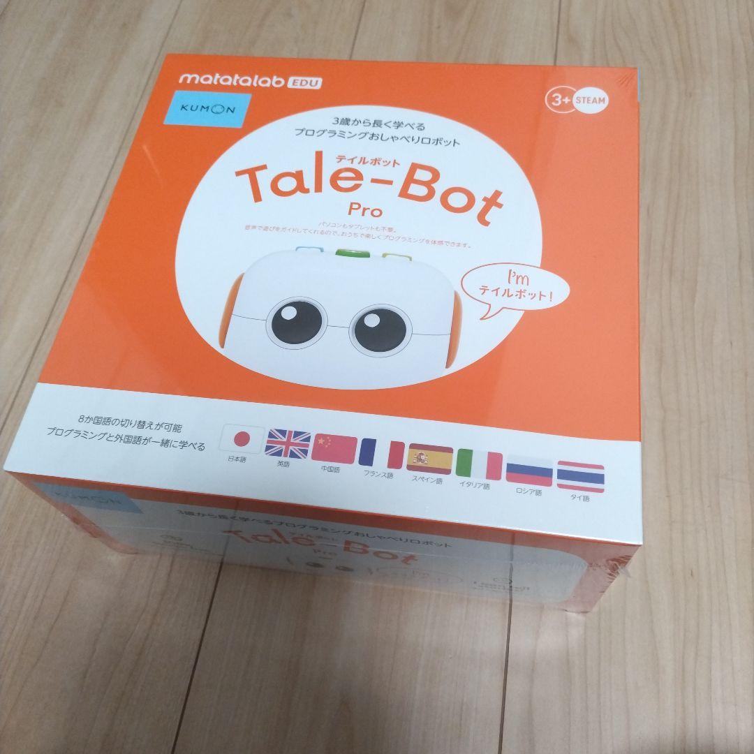 プログラミング　ロボット　テイルボット　未開封　３歳〜