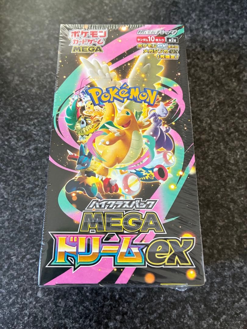 MEGAドリームex ハイクラスパック　シュリンク付き　未開封　1BOX
