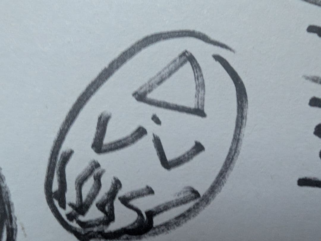 新しい学校のリーダーズ 売れてなかった時手売りしてたCD サイン入り