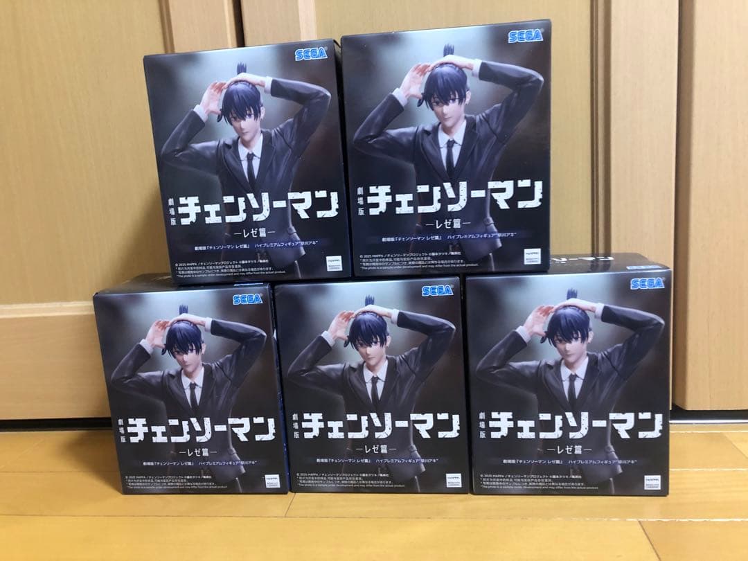 劇場版　チェンソーマンレゼ篇　ハイプレミアムフィギュア 早川アキ 劇場版『チェンソーマン レゼ篇』 ハイプレミアムフィギュア “早川アキ