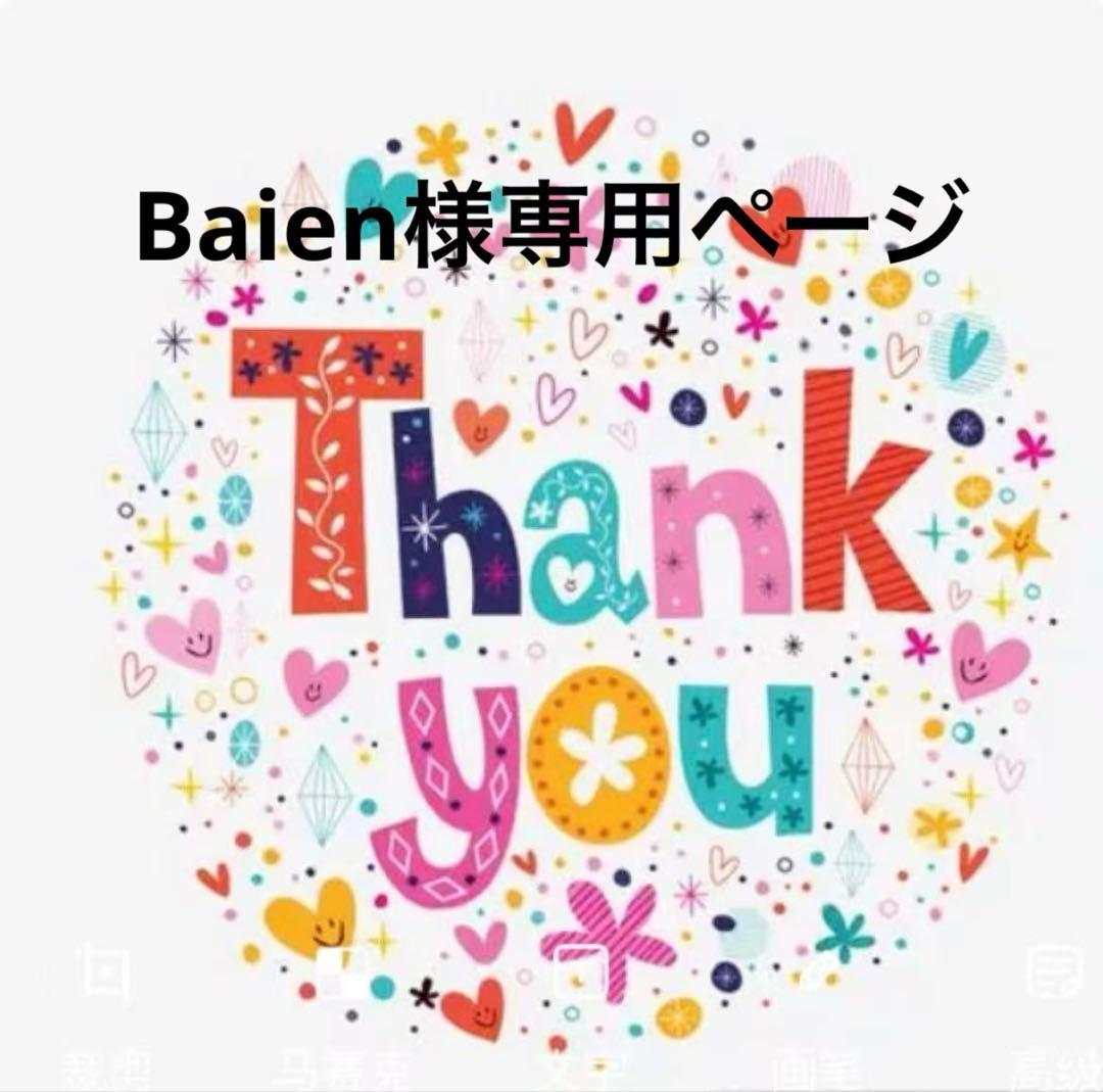 新品 エッセンシャルズ Essentials 綿男女兼用　防寒パーカー