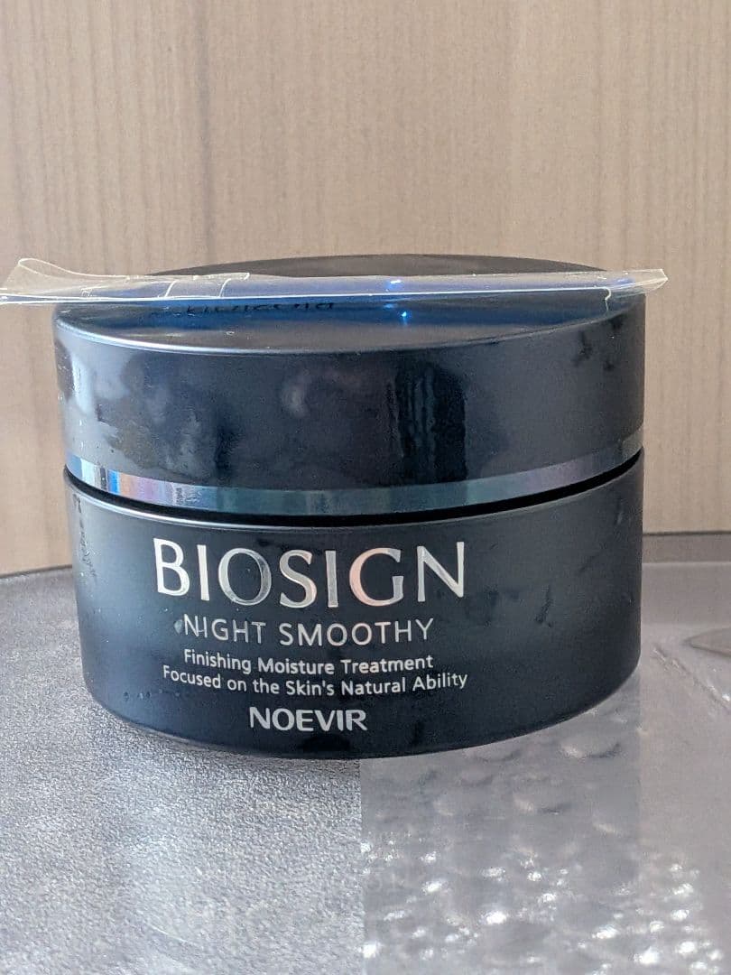 ノエビア　バイオサイン　ナイトスムージー 60g＋他3点