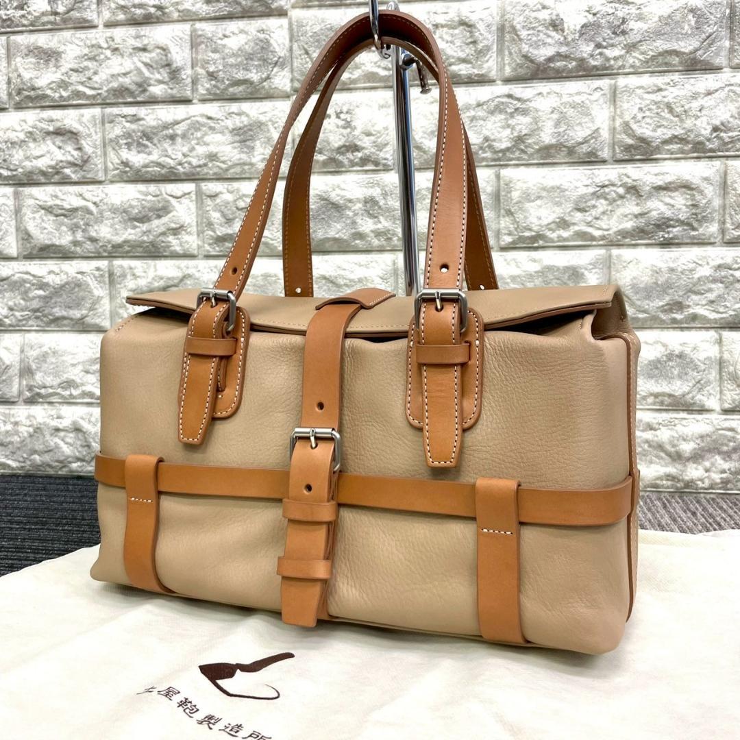 未使用　土屋鞄　ハーネス　ミニボストンバック　牛革　ベルト　ベージュ