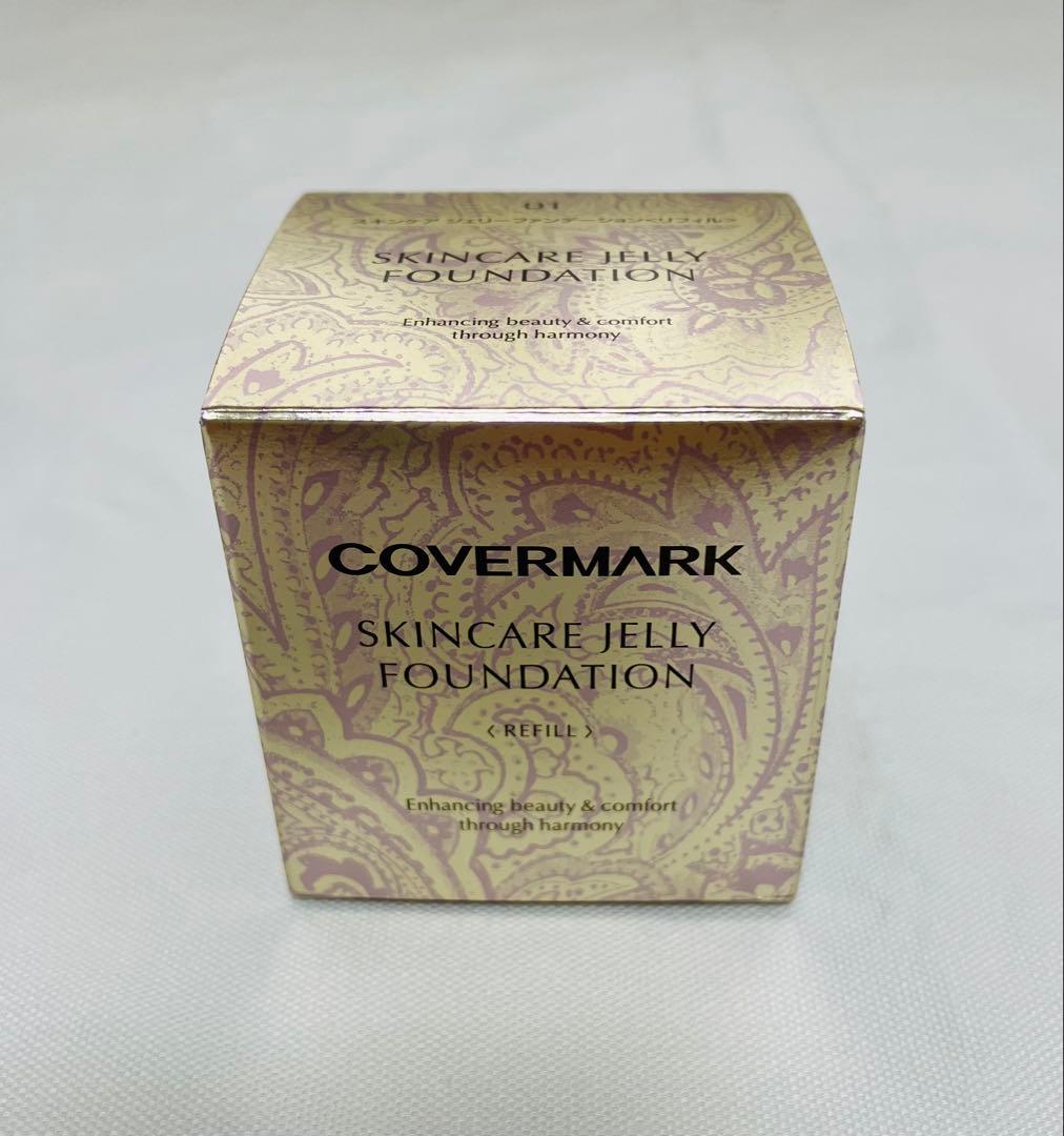 カバーマーク　スキンケアジェリーファンデーション　01（リフィルのみ） 未使用